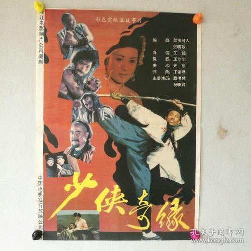 名古屋学芸大学传媒毕业证